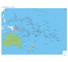 大洋洲地图 1:2300万 4开 分国设色