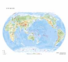 世界地形图 1:1亿 8开