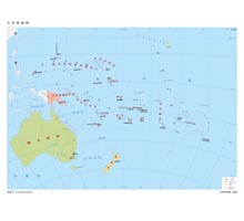 大洋洲地图 1:3100万 8开 分国设色