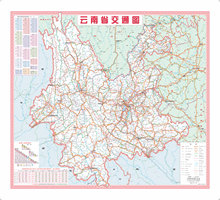 云南省交通图