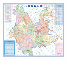 云南省政区图